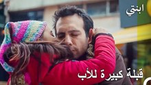 قصة أويكو #35 : الشوق الكبير الذي تبع الفراق لليلة واحدة - ابنتي