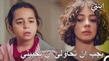 قصة أويكو #37 : حان وقت الالتزام بواجبات الأمومة - ابنتي
