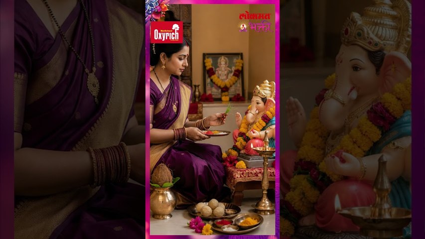 दुर्वा वाहताना हा मंत्र म्हणा! | Durva Mantra | Lokmat Bhakti | Ganesh Chaturthi 2026
