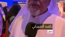 الممثل راشد الشمراني