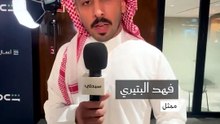 الممثل فهد البتيري