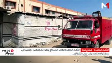 الأمم المتحدة تطلب السماح بدخول محققين دوليين إلى غزة إثر اكتشاف جثث تحت الأنقاض
