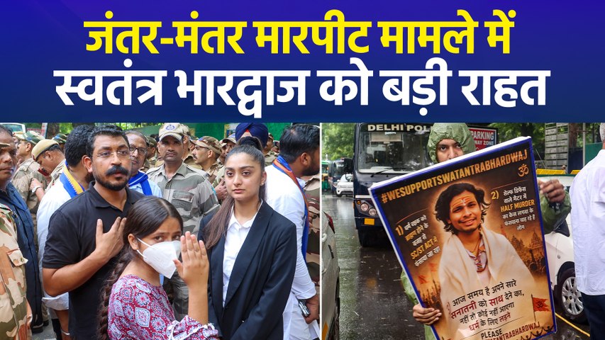 स्वतंत्र भारद्वाज को कोर्ट से राहत, मारपीट केस में मिली 3 हफ्ते की अंतरिम जमानत