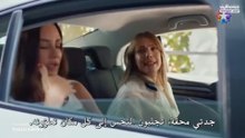 مسلسل القهوة المالحة الحلقة 3 مترجمة