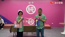 「全台灣棒球服都找我」！何欣純、蔡其昌聯手發表競選募款小物