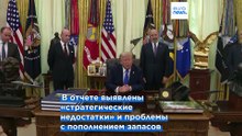 Новости дня | 16 сентября 2026 г. — утренний выпуск