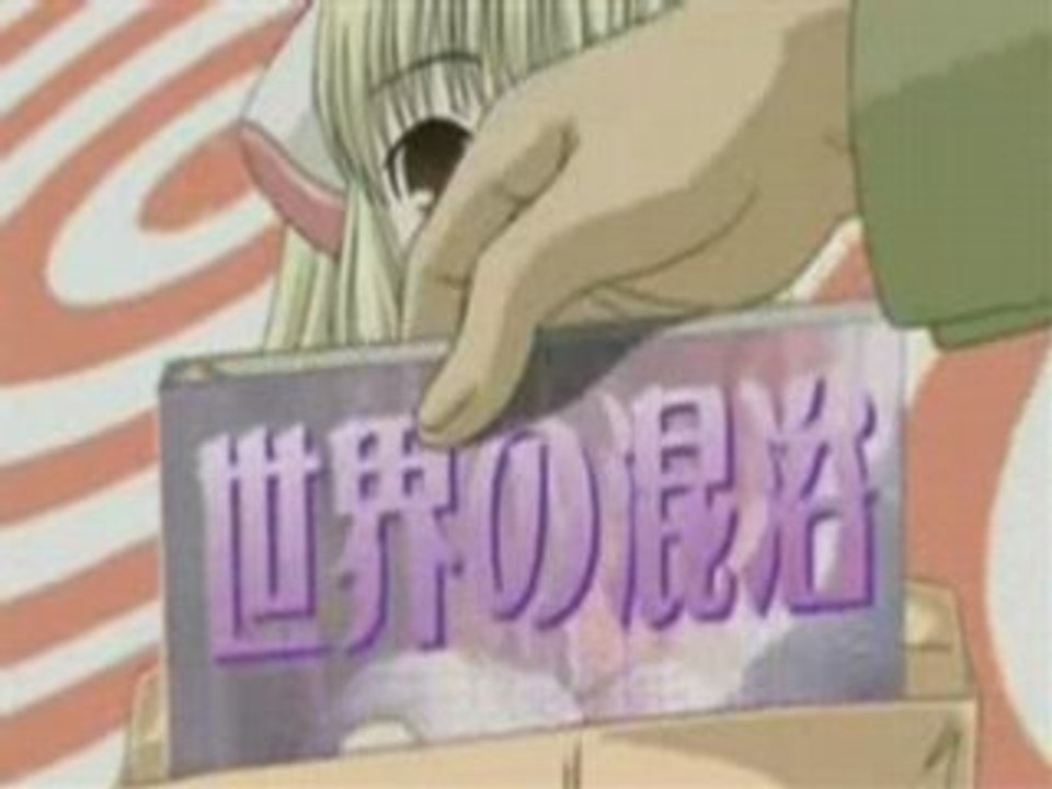 Chobits amv