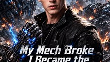 My Mech Broke, I Became the Weapon | Sci-Fi Action Short Drama | Epic Mecha Story - FULL EP - ENGSUB