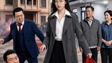 惡鄰霸地，我送你公廁 | 完整劇集 | Short Drama 繁體中文