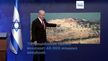 США планируют поставить Израилю мощные авиабомбы на $2,8 млрд