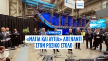 Νέα πλοία για το Πολεμικό Ναυτικό της Γερμανίας: «Μάτια και αυτιά» απέναντι στον ρωσικό στόλο