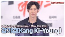 강기영, 기술이 너무 좋아진 카체이싱 장면 ‘찍을 때는 그렇게 안 찍었는데 결과물은’(‘부활남’ 언론시사회)