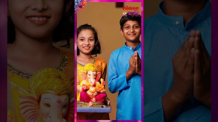 मुलं अभ्यास करतील, फक्त 1 मंत्र | Mantra for Kids Education | Ganesh Mantra | Lokmat Bhakti