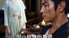 女帝私访倾心穿越县令 第58集#short drama #micro drama #vertical drama #ai short drama