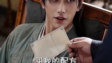 女帝私访倾心穿越县令 第53集#short drama #micro drama #vertical drama #ai short drama