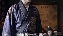 女帝私访倾心穿越县令 第57集#short drama #micro drama #vertical drama #ai short drama