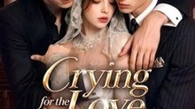 Crying for the Love We Lost Twice #englishsub #fullmovie🍿🍿🍿 | Halo Screen