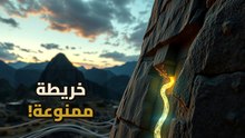 الخريطة الصخرية: كيف رسم شعب الإنكا خرائط مفصلة للعالم القديم؟
