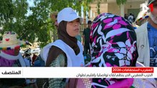 الظهيرة   16/09/2026