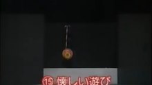 52回15番 懐しい遊び