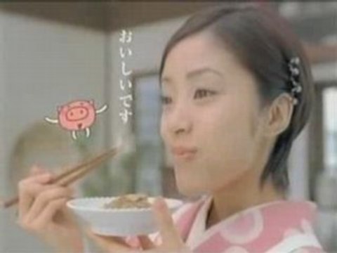 Aya Ueto buta sukini cf