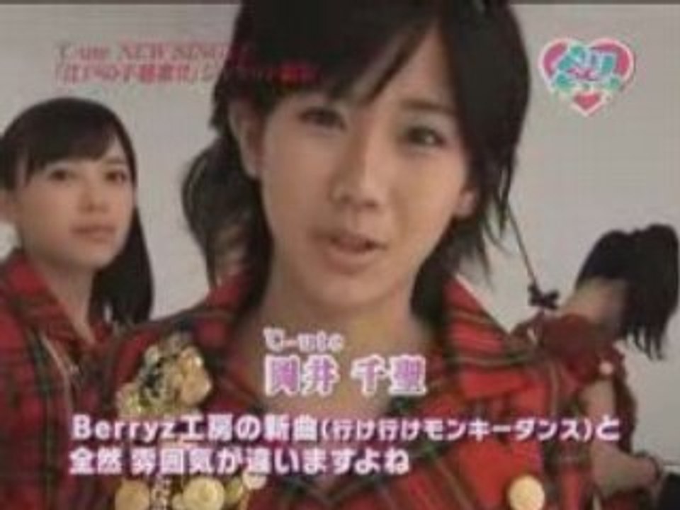 Berikyuuベリキュー！90 (08/08/01)