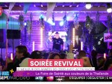 Retrouvez "7 &agrave; vous" avec Catherine Garnier et ses chroniqueurs pour les bons plans "sorties" lig&eacute;riens et des sujets qui parlent de vous ! Zoom sur la nouvelle &eacute;dition de la foire de Saint-&Eacute;tienne, avec notre invit&eacute;e, Chrystelle Boileau, on vous dit tout