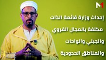 مداخلات الأحزاب السياسية .. أبرز وعود حزب الحركة الشعبية وأولوياته الانتخابية
