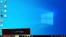 ظهور Chrome is Out of Date؟ الحل النهائي لتحديث جوجل كروم في ويندوز 11 و10