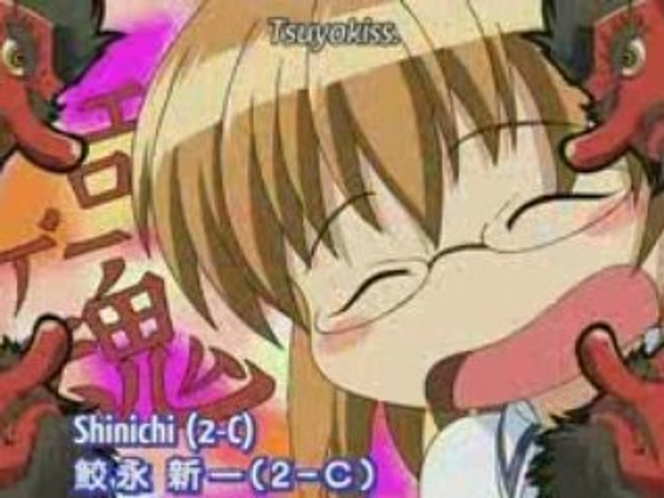 Tsuyokiss Cool×Sweet 05 partie1