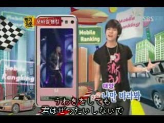 SHINee SBS Mobile.Ranking