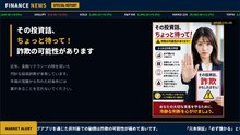 【LINEで無料相談受付:suky066】 Xeno ONE詐欺に注意！