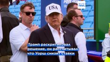 ФРС впервые с 2023 года повышает ставку единогласным решением вопреки Трампу