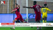 Football : le Barça inflige une correction au Racing Santander (7-2) et poursuit son sans-faute