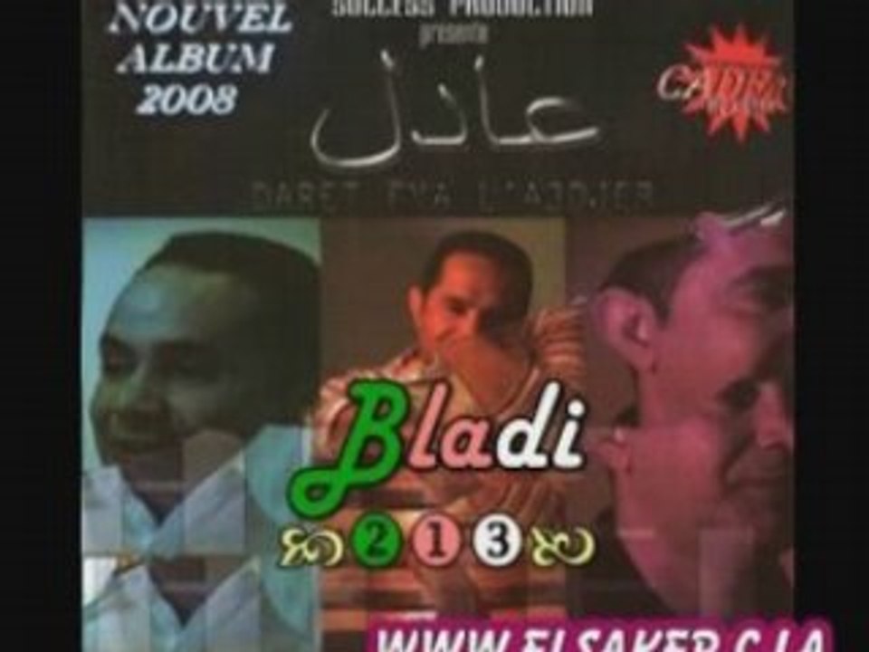 Cheb adel 2008 ila chafti 3lya hadja