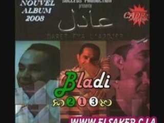 Cheb adel 2008 hadja vrais