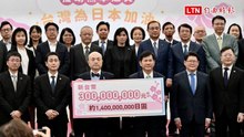 熊本強震台灣捐款逾3億元！林佳龍：熊本平安是台日共同牽掛