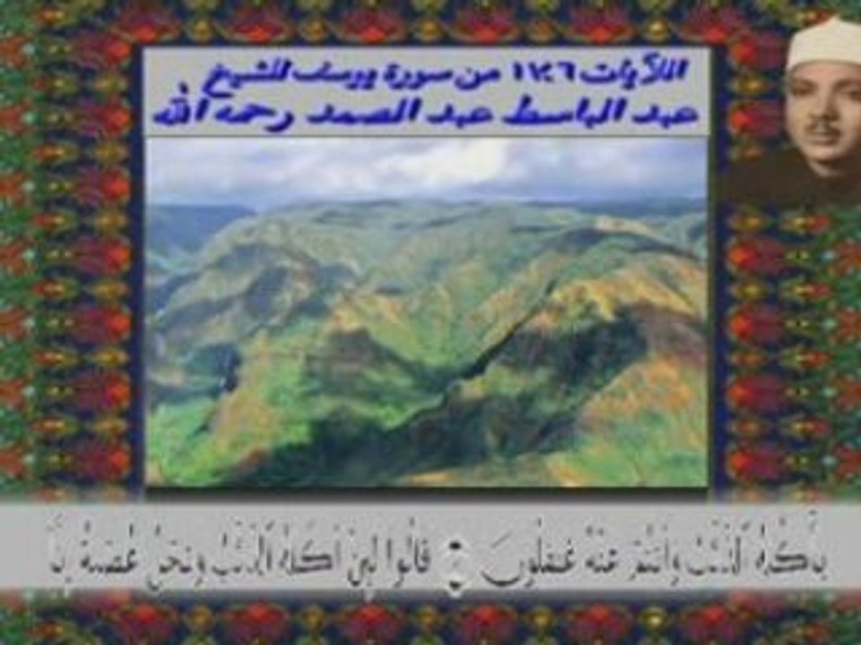 Récitation Saint Coran - A ECOUTER D'URGENCE!!