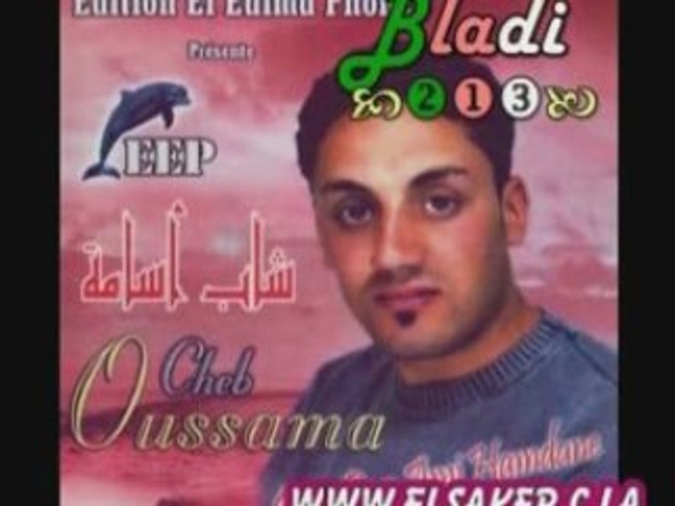 Cheb oussama 2008 laklali hadi tsalek staifi
