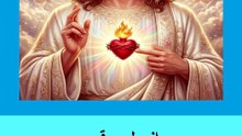 انجيل مرقس الفصل الرابع عشر