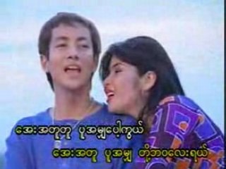 Chakma gan balok bajor