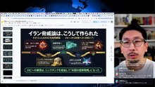 移民で国が破壊される!!  世界中で仕掛けられている  『移民グローバリズム』の実態