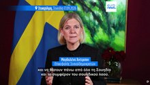 Σουηδία: Τα τελικά αποτελέσματα επιβεβαιώνουν την οριακή επικράτηση της κεντροαριστεράς