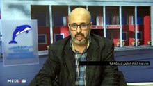 مداخلات الأحزاب السياسية .. حزب الاتحاد المغربي للديمقراطية يعرض أبرز وعوده وأولوياته الانتخابية