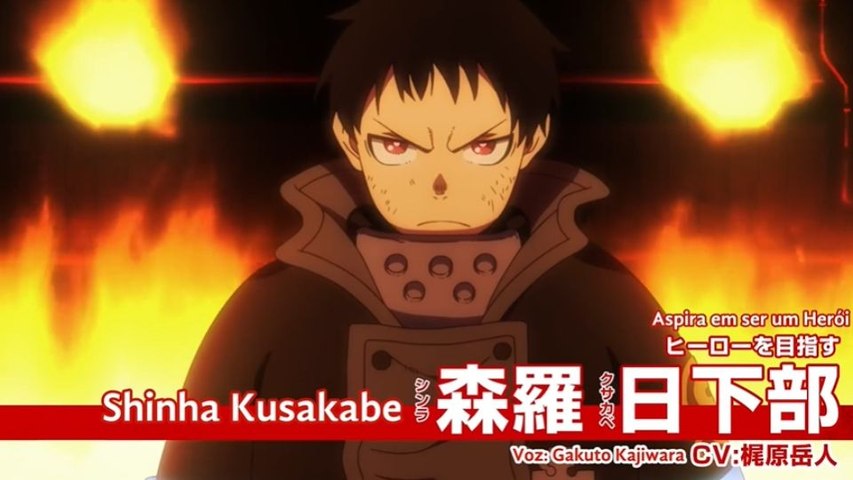 Fire Force 1 Temporada Trailer Legendado