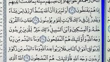 صفحة (408)