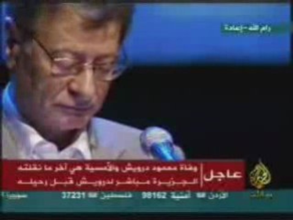 Mahmoud Darwich فرحا بشئ ما