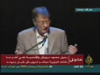 Mahmoud Darwich   سيناريو جاهز