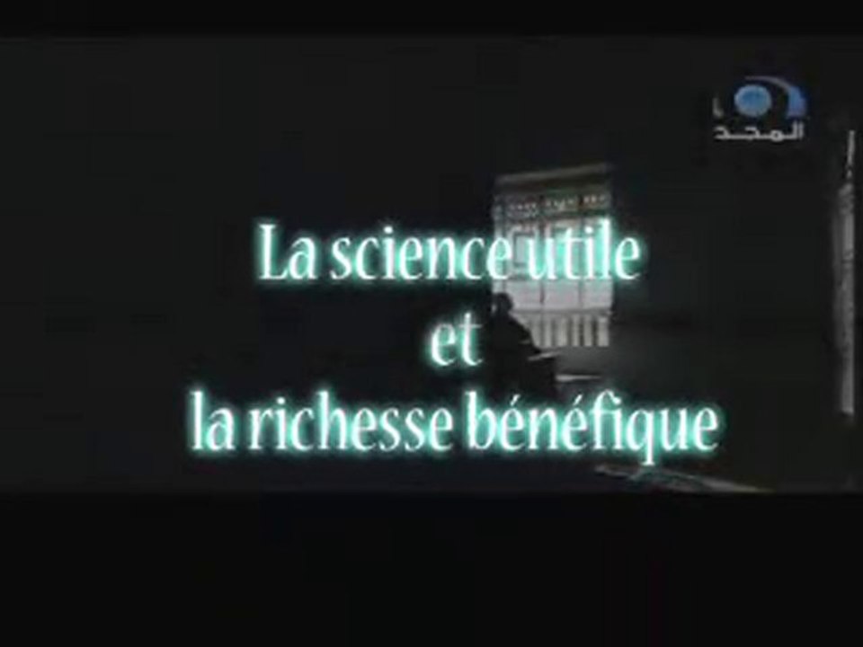 la science et l'argent