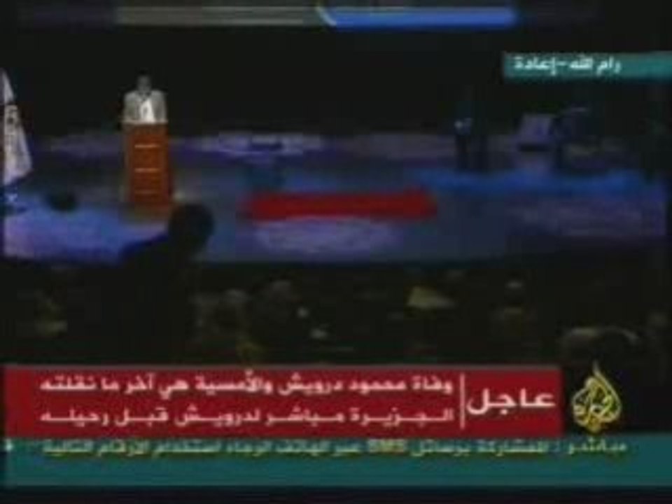 Mahmoud Darwich   فكر بغيرك